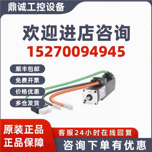 议价1FL6024-2AF21-1MG1西门子S-1FL6电机230V0.1kW1FL60242AF211
