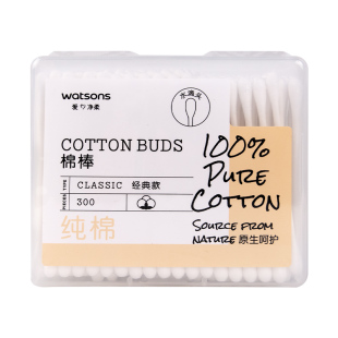 正品屈臣氏棉花棒超柔花语/轻松熊优质纸轴棉签双头棉花300支