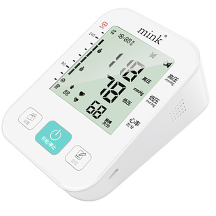 葵花电子血压计全自动臂式血压测量仪医用高精准测血压家用充电款