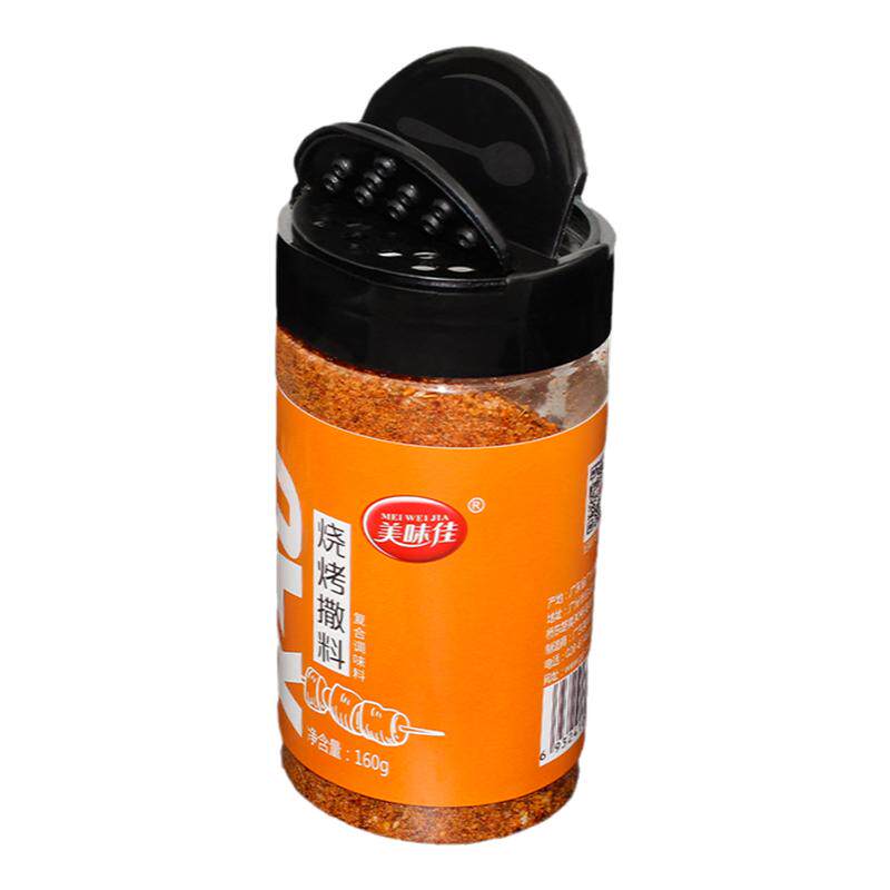 孜然撒料烧烤调料美味佳160克