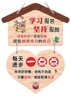 儿童励志挂牌成长公约家规十条