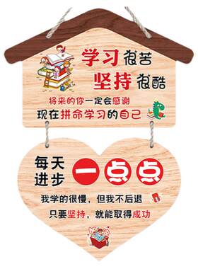 儿童励志挂牌成长公约家规十条