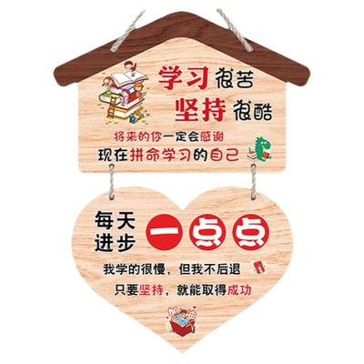 儿童励志挂牌成长公约家规十条