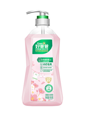 好爸爸内衣内裤专用洗衣液清洁剂内衣露除菌除螨99.9%抑菌亲肤