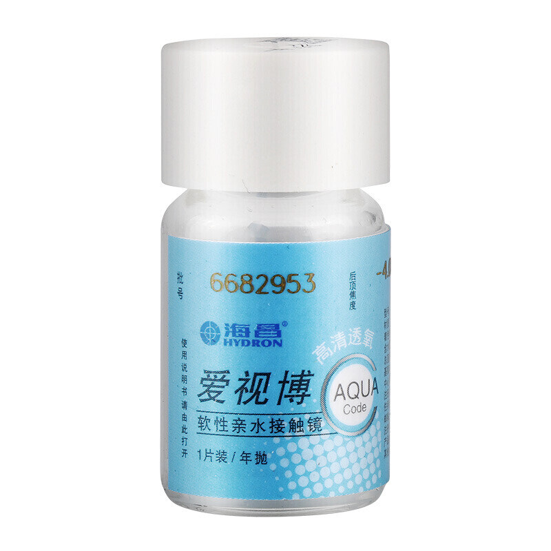 海昌隐形眼镜年抛2片近视透氧水凝胶透明隐形眼镜一年抛官网正品