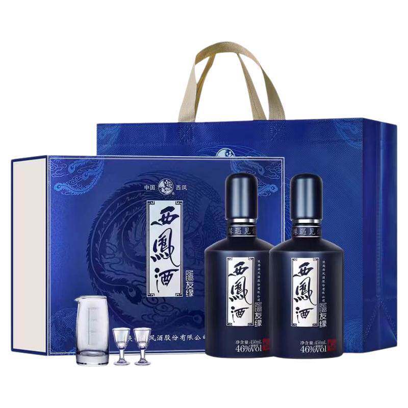 过节送礼朋友来了喝友缘西凤老酒