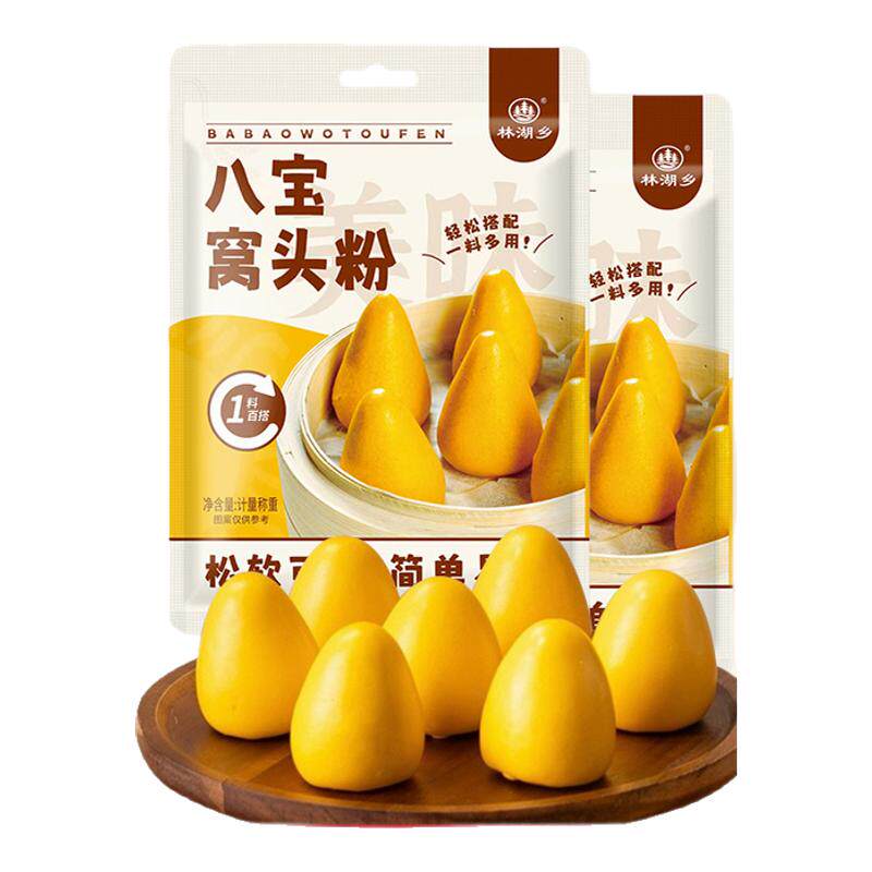 八宝窝头粉家用专用粗粮面食面团