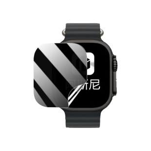 适用阿斯尼WatchUltra4+手表防窥膜蓝牙智能手表AsniUltra4+屏幕保护膜360度防窥全覆盖Asni4代+防刮水凝软膜