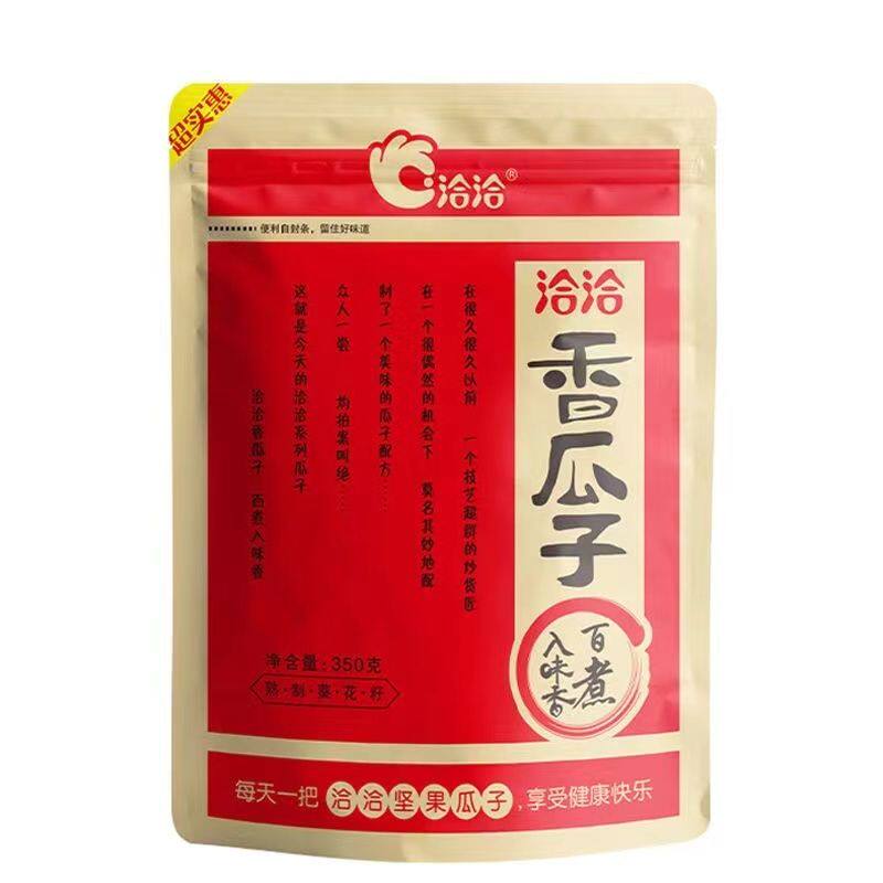 洽洽原香葵花籽350g独立装