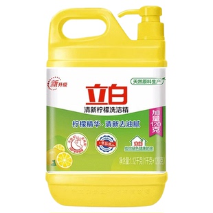 立白柠檬洗洁精食品用洗涤剂级家用实惠装大桶不伤手清新去油腻