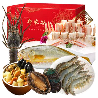 帝王蟹龙虾海鲜礼盒大礼包