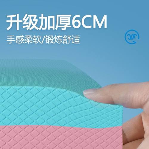 平衡软踏平板支撑手肘瑜伽中号训练垫垫加厚女普拉提垫护膝减震男