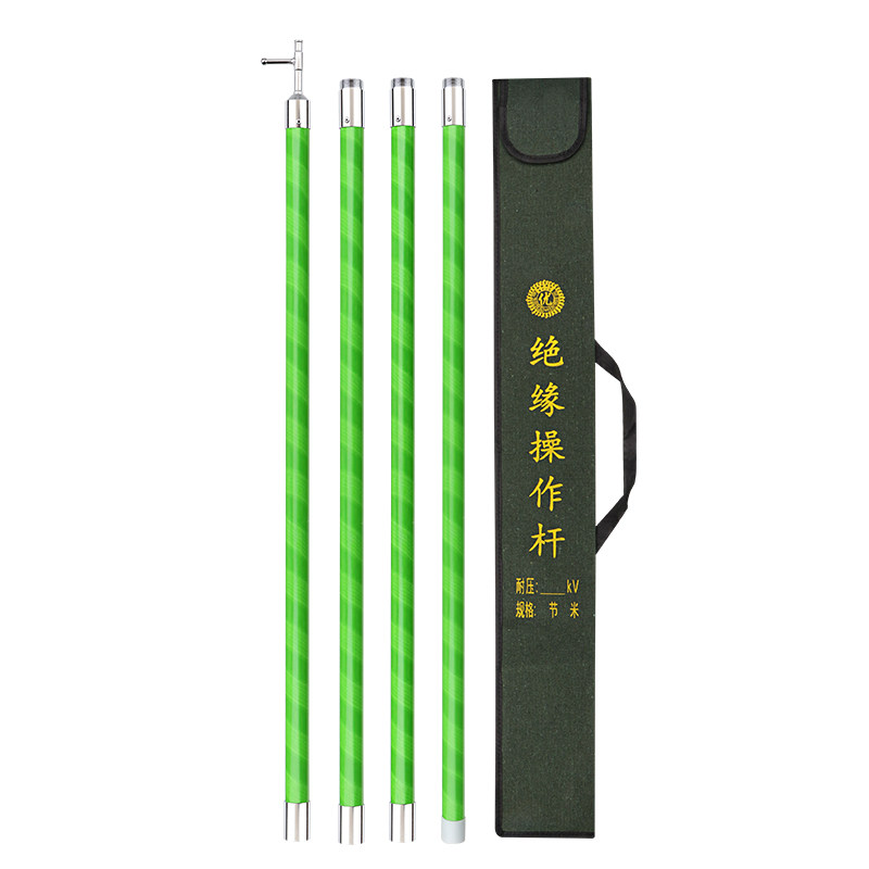 高压拉闸杆10KV令克棒35K电工维修工具