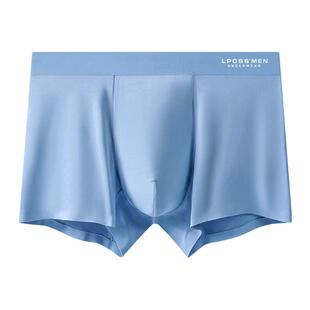 【清仓特惠】任选3条69元 LPCSS男士内裤中腰无痕长绒棉平角裤