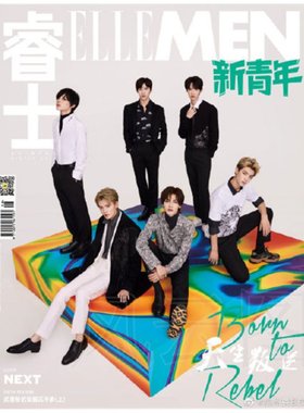 计入销量 男人风尚 6月 黄明昊官方C版：A+B封面+2张明信片+2张拍立得+2张书签+1张隐藏拍立得 男人风尚杂志2026年六月/精品/卓识
