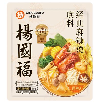 杨国福麻辣烫底料串串香东北专用料家用麻辣牛油火锅料调料小火锅