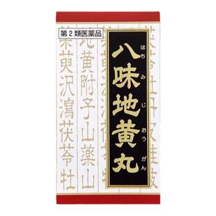 汉方八味地黄丸 改善疲劳肾虚补肾气腰膝酸软桂枝540粒