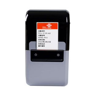 精臣Z401/M2线缆标签打印机手持便携式蓝牙通信机房网络光纤电线标识网线通讯热转印条码机niimbot标签机b50