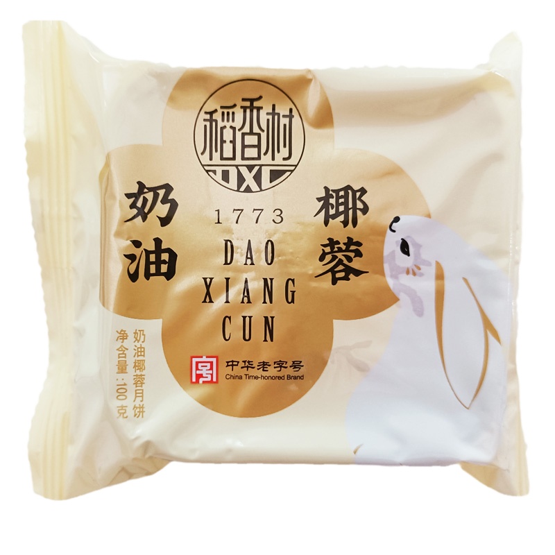 稻香村奶油椰蓉月饼100克单块独立包装甜味点心中秋枣蓉豆沙苏稻