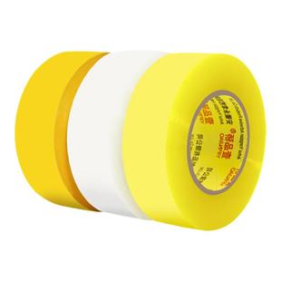 高粘透明胶带批发宽5.0cm快递封箱打包胶带电商胶专用胶带纸包邮