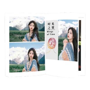 照片书定制作旅行纪念册古风写真相册本大容量影集照片打印成册