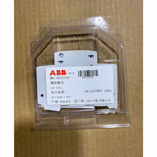 下单前咨询ABB S2C-H11L 10225328 2CDS2009