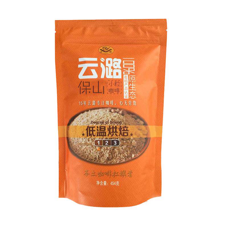 灌肠有机云潞咖啡粉454g低温云南