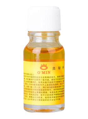 奥秘专用台球杆油保养蜡橄榄油
