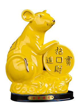 十二生肖黄色风水龙蛇全套摆件