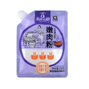 奥雅简厨吸嘴装玉米淀粉生粉嫩肉粉红薯粉木薯淀粉家用200g