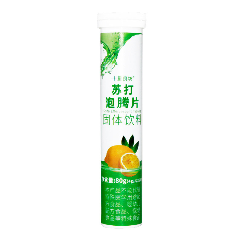 小苏打泡腾片尿酸高胃酸多无糖