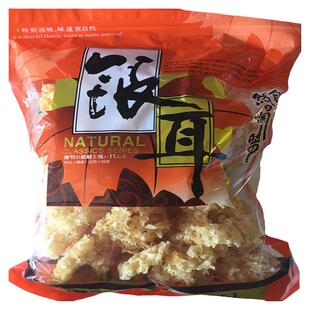 云南椴木小银耳干货野性椴树雪耳出胶丑耳农家糯耳段木小朵白木耳