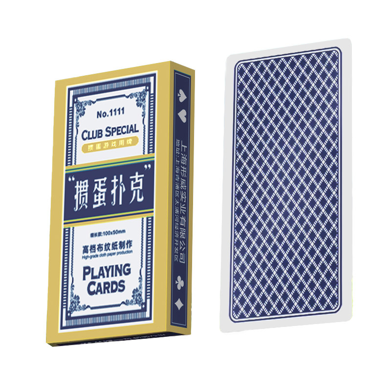 细长款掼蛋专用扑克牌四色正品批发整箱高端惯蛋大字窄版纸牌颜值