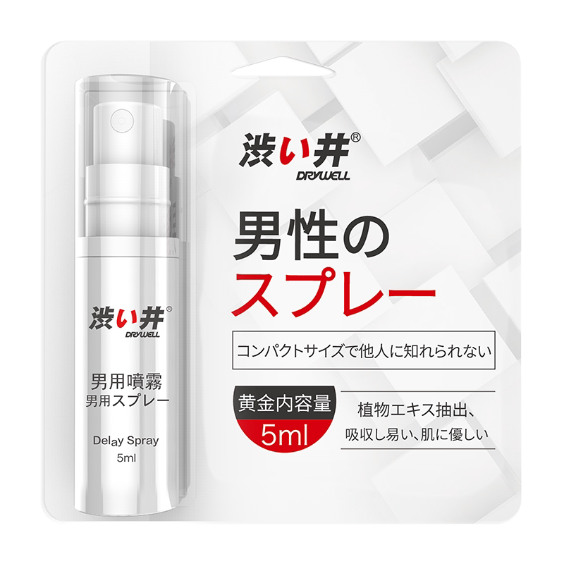 涩井延时喷剂男用正品延迟喷雾持外用延时剂