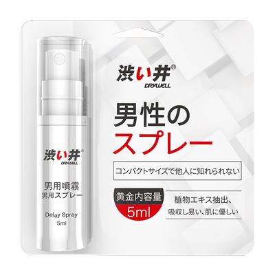 涩井延时喷剂男用正品延迟喷雾持久不射印度神油男士湿巾成人情趣
