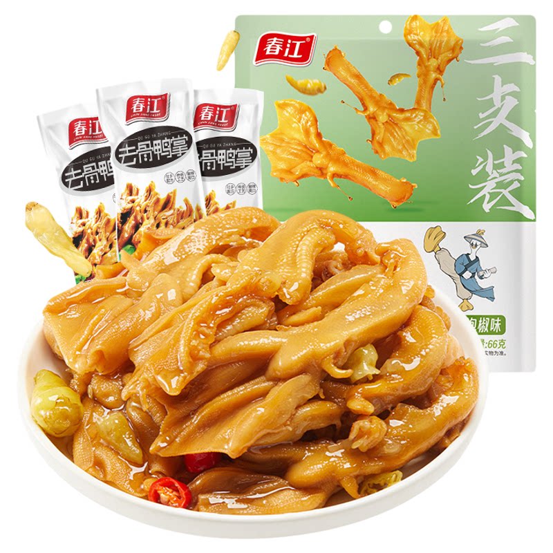 春江泡椒无骨鸭掌66g去骨鸭爪网红休闲卤味零食解馋夜宵