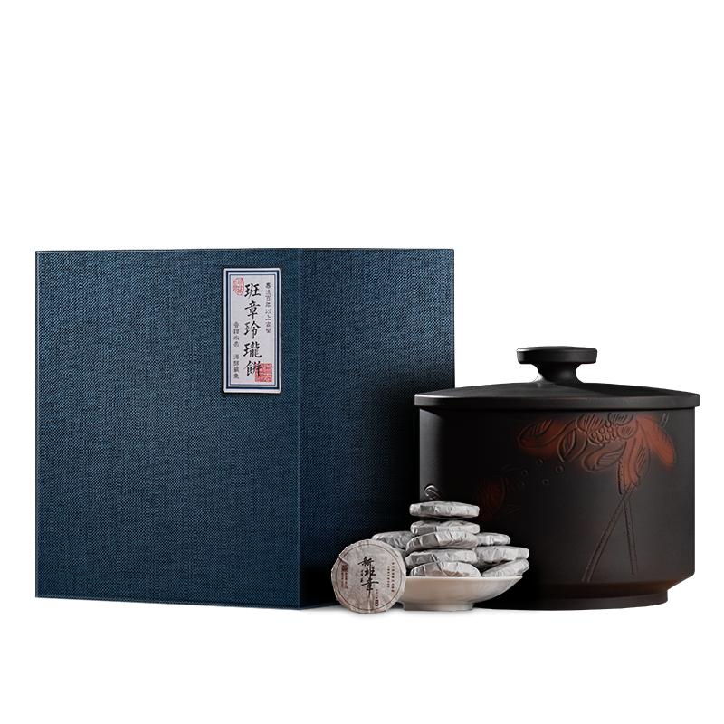茗众新班章古树小饼普洱生茶送礼
