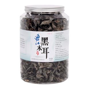 四川特产 通江深山青杠椴木黑木耳干货干木耳春耳小木耳