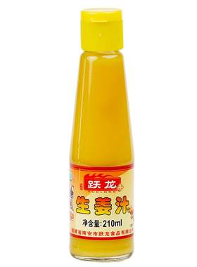 210ml跃龙生姜汁1瓶食用浓缩