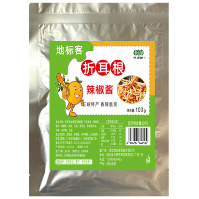 凉拌折耳根鱼腥草袋装小包装零食