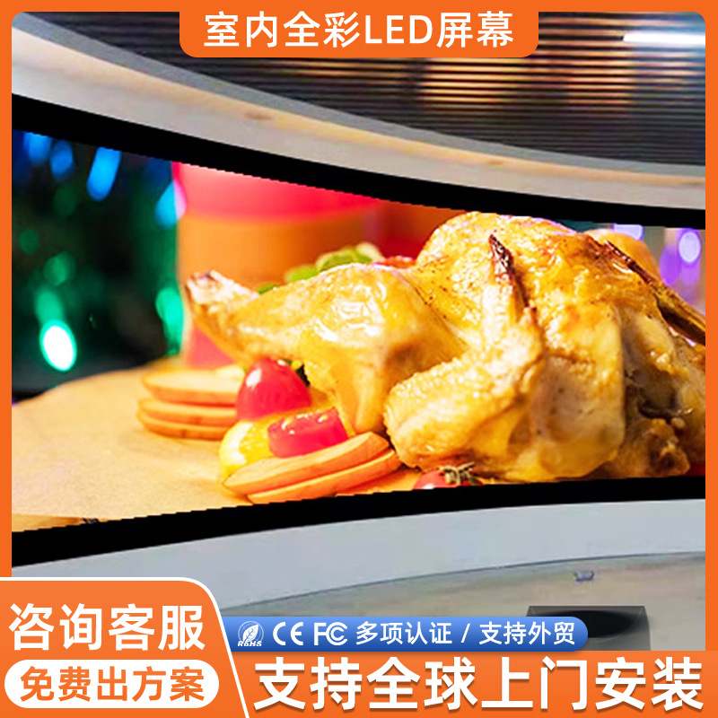 新款led室内显示屏适用会议室高清屏幕显示屏全彩室内led显示屏