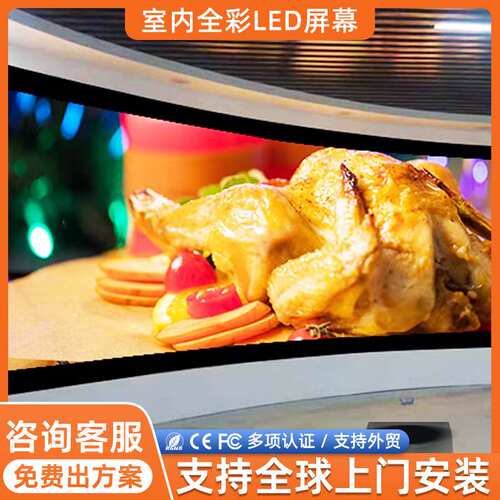 新款led室内显示屏适用会议室高清屏幕显示屏全彩室内led显示屏