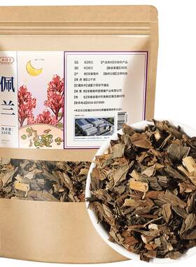 【药房直售】佩兰中草药材250克