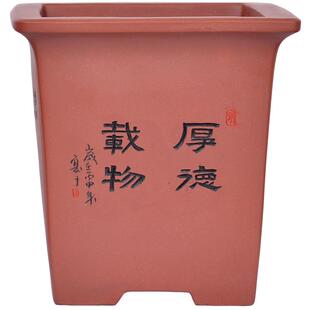 紫砂兰花花盆四方盆 精品绿植多肉盆景盆栽兰草君子兰文竹吊兰盆