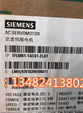 议价1P1FL6062-1AC61-2AH1西门子S-1FL6伺服电机1FL60621AC612AH1