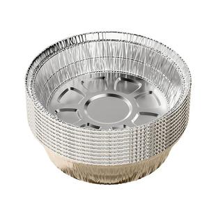 空气炸锅专用纸锡纸碗锡纸盘家用电烤箱烘焙铝箔碗油纸食品级专用