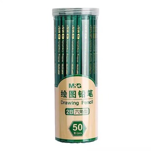 晨光2B铅笔小学生考试专用一年级二年级用涂卡笔答题卡儿童写字HB学习幼儿园画画素描绘图文具批发包邮无毒