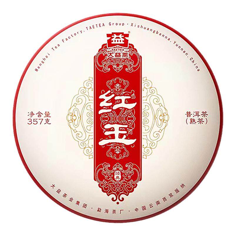 大益熟茶中国云南普洱茶