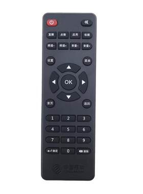 适用中国移动浪潮机顶盒遥控器全新IPBS-9505 浪潮IPBS-9505S