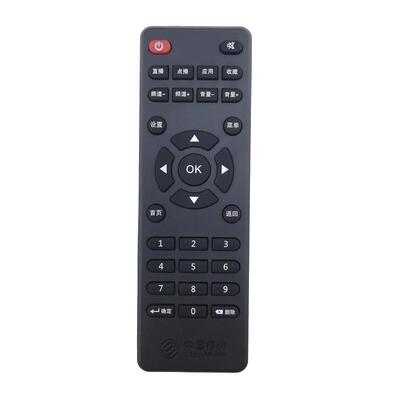 适用中国移动浪潮机顶盒遥控器全新IPBS-9505 浪潮IPBS-9505S